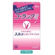 일본 변비약 코락쿠2 (40정)
