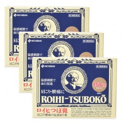 동전파스 로이히츠보코 156매 (3개 묶음 할인)