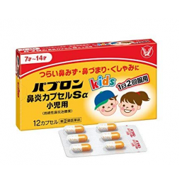 파브론 어린이 비염캡슐Sα 소아용 (12캡슐)