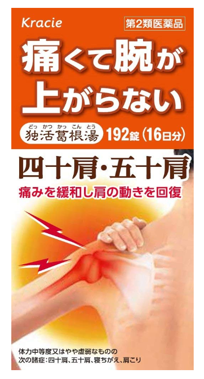 독활갈근탕 추출물 정제 (192정)
