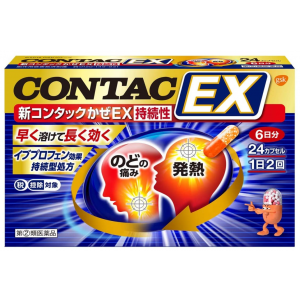 신 콘택트 EX 지속성 감기약 24캡슐