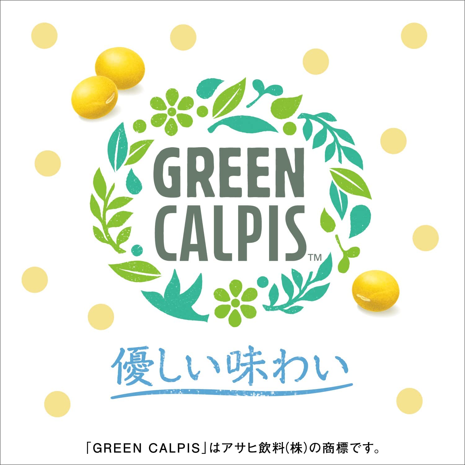 아사히 GREEN CALPIS 370ml